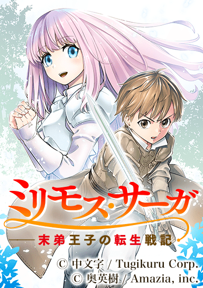 4月15日 マンガbangコミックス創刊 マンガbangコミックス
