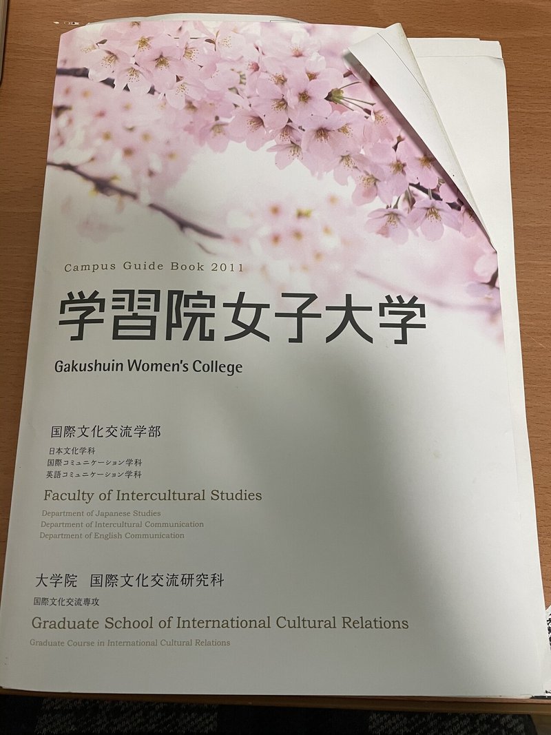 日本の右翼 編集終わり 美禰子 Note