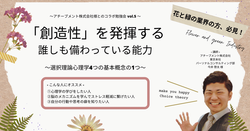 note
