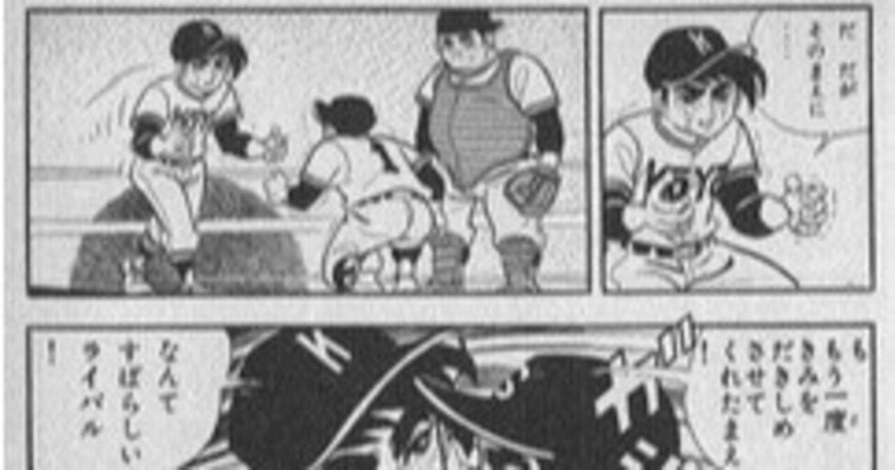 鬼滅の刃 Kaze Note