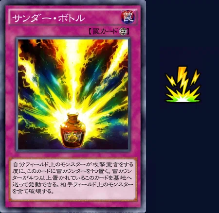 カウンターのアイコンについて その５ 遊戯王デュエルリンクス 漢字talk Note