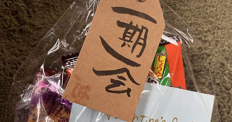 みぃこちゃん 好きやねん己書道場 愛と感謝のユキnote 気講師 imaging pilates color note