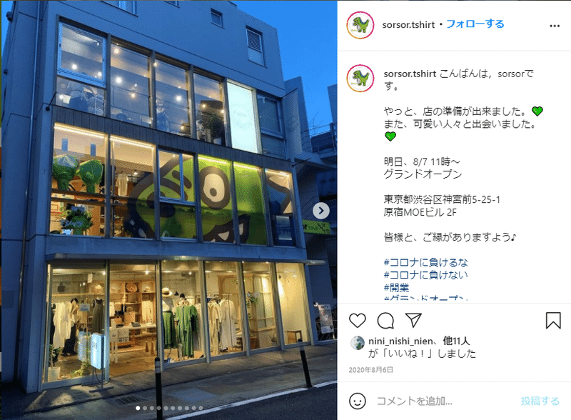 中国人若者が母国語レベルで英語や日本語喋るのが理解できた Clubhouse感想 虎tiger 男はつらいよ Note 中国人若者が母国語レベルで英語や日本語喋るのが理解できた Clubhouse感想 虎tiger 男はつらいよ Note