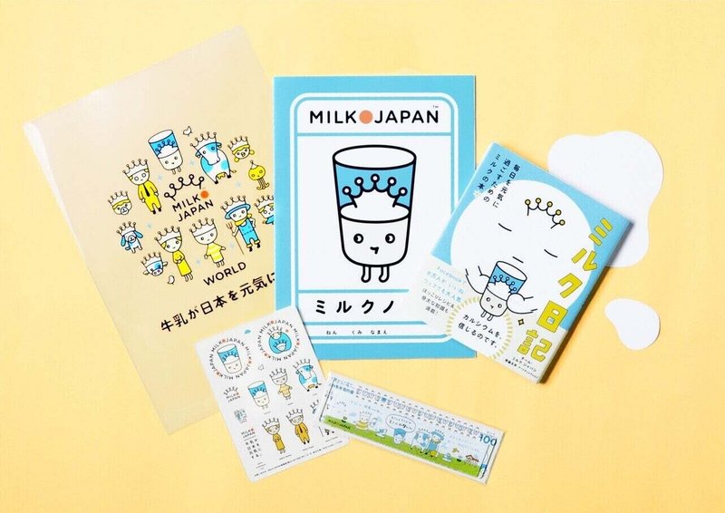 Milk Japan Springin プログラミングコンテスト 牛乳 ワーク優秀作品発表 Springin スプリンギン