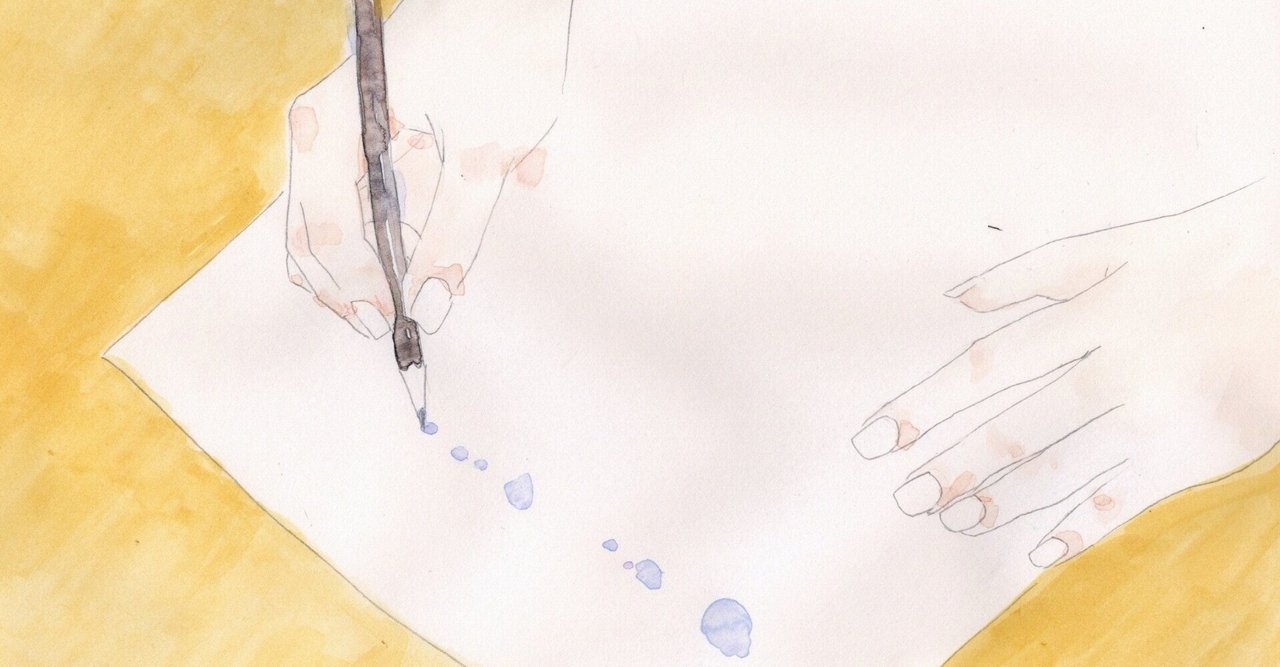 書き順 の新着タグ記事一覧 Note つくる つながる とどける