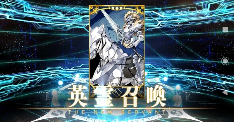 Fgo ガチャ結果 バレンタイン21ピックアップ 天地無用 Note Fgo ガチャ結果 バレンタイン21ピックアップ 天地無用 Note