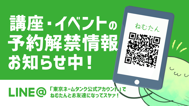 漫画の描き方 紙での単行本にならない縦読み漫画について 010 東京ネームタンク 漫画の描き方 紙での単行本にならない縦読み漫画について 010 東京ネームタンク