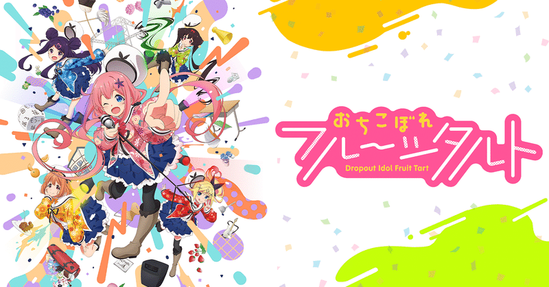 Wcb ウクライナ人スタッフが選ぶ おすすめアニメ10選 Wild Cherry Blossom Hostel ワイルド チェリー ブロッサム Note