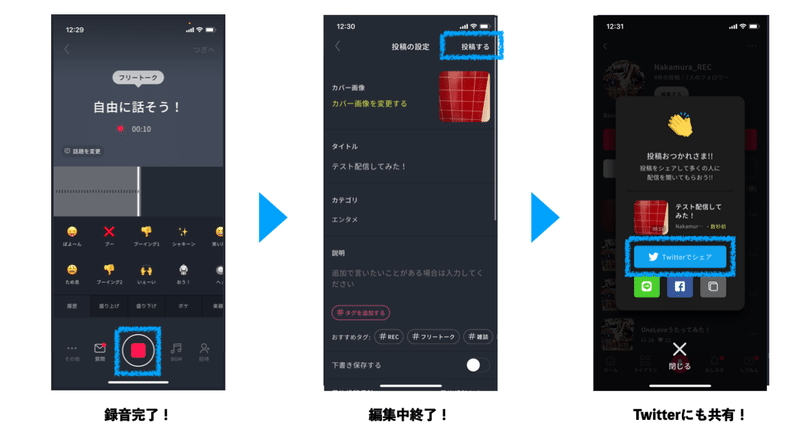 News Twitterに共有した投稿の画像が更新されていない時はキャッシュクリア Rec Note News Twitterに共有した投稿の画像が更新されていない時はキャッシュクリア Rec Note