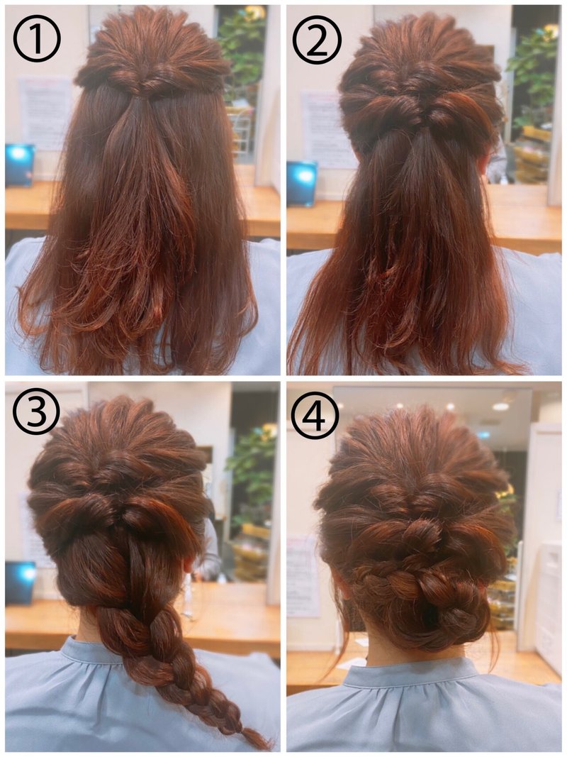 簡単ヘアアレンジ くるりんぱと三つ編みだけでできる簡単5分ヘアアレンジ Forme Note Note