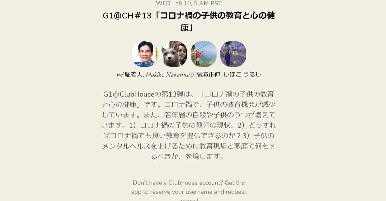 note