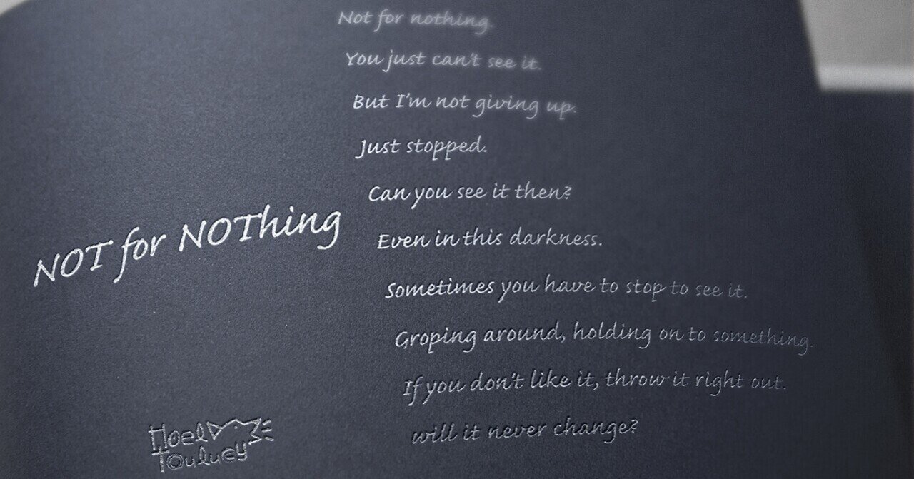 Not For Nothing 完成までの道のり 第一章 Hoel Toulucy Note