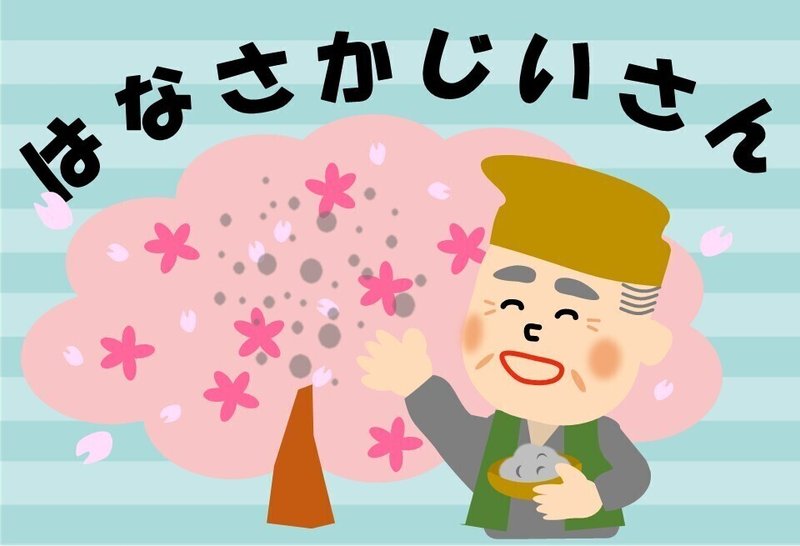 愉快で迫力あるイラストが楽しい たぬきのおつきみ など2作品を追加しました みいみ Note