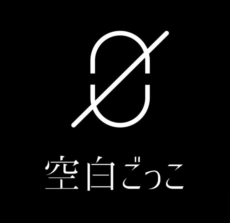 スクリーンショット 2021-02-15 14.32.06