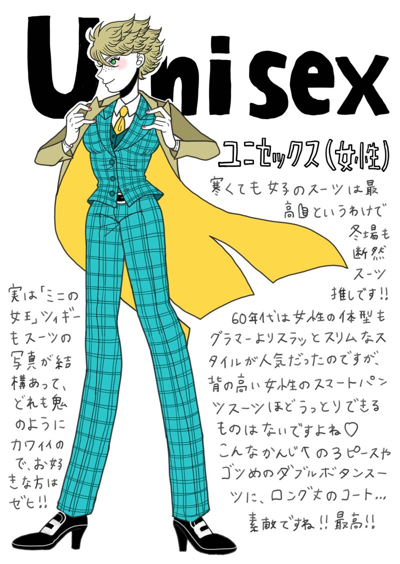 スーツ女子まとめ 竹内絢香 スーツ女子まとめ 竹内絢香