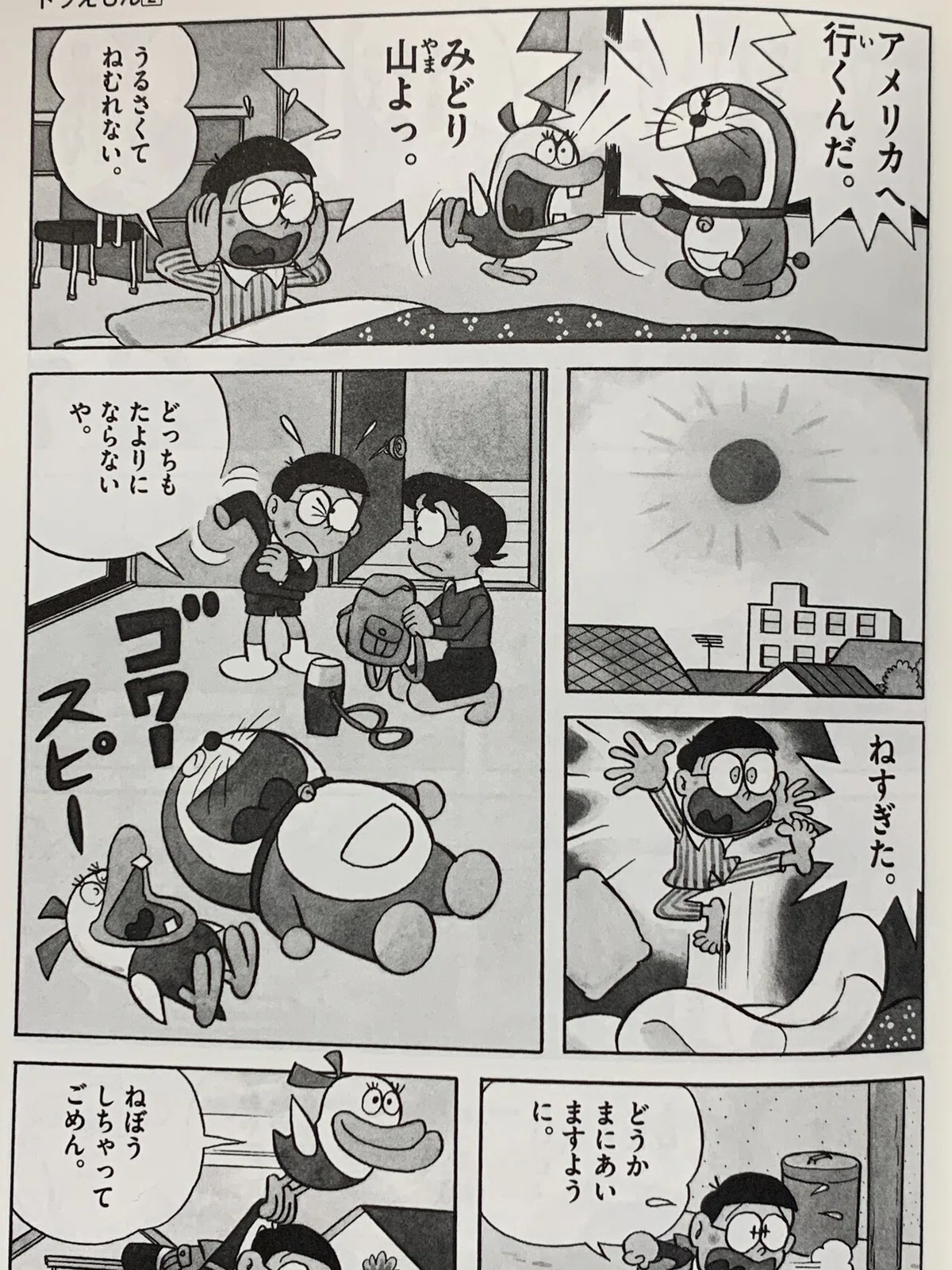 画像3