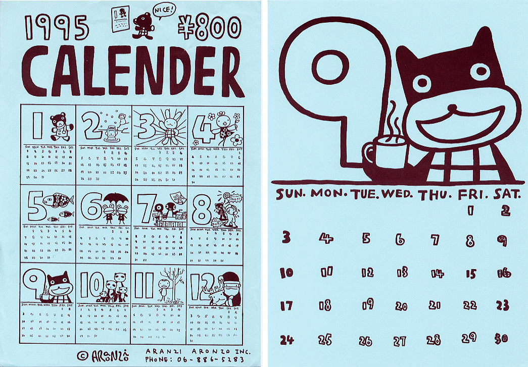 1995年 商品もお店作りもチャレンジな日々｜アランジアロンゾ