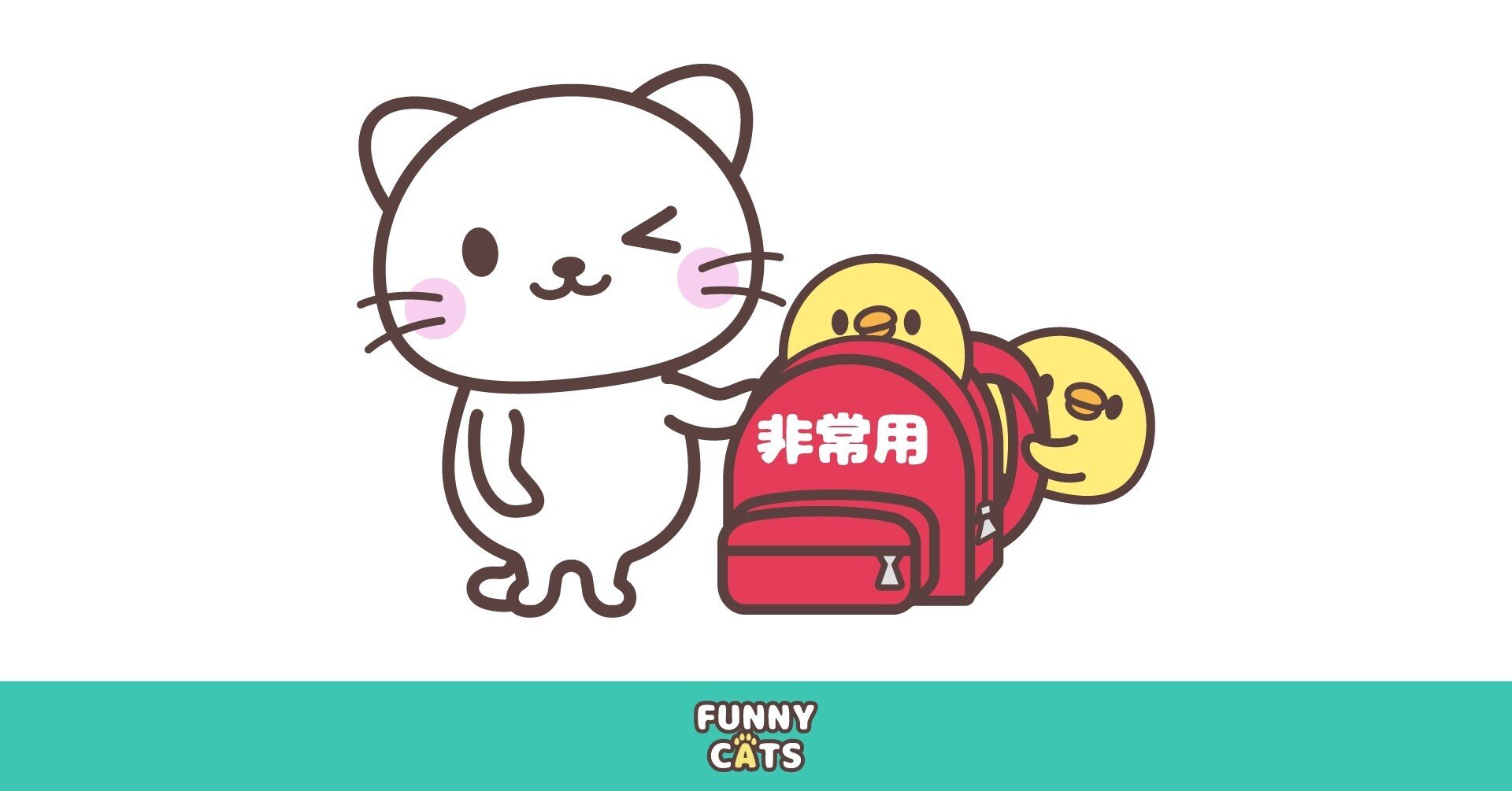 Note見出し用イラスト 非常用持ち出しバッグをチェックする猫 コーヘーズ Note Note見出し用イラスト 非常用持ち出しバッグをチェックする猫 コーヘーズ Note