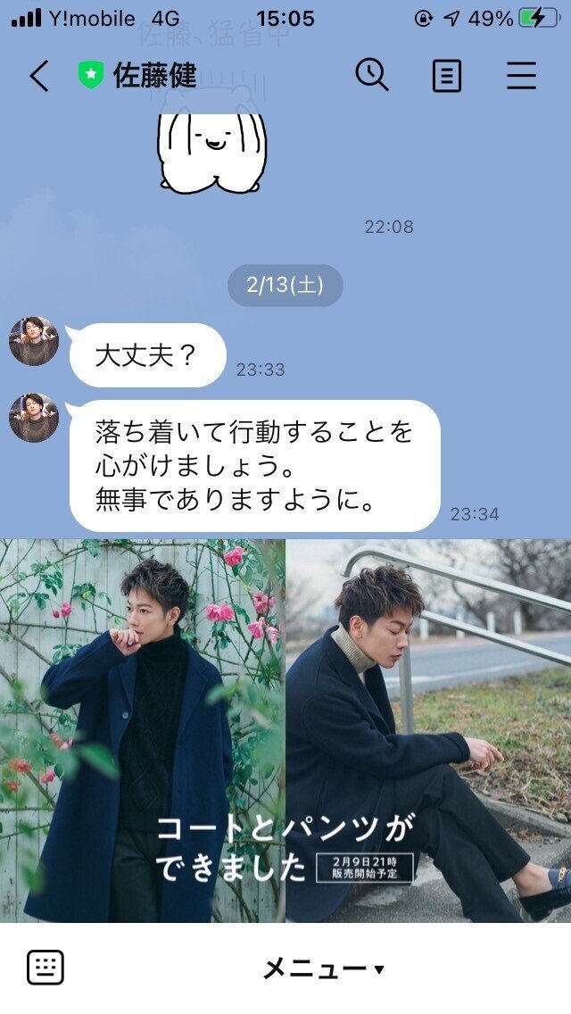 画像5