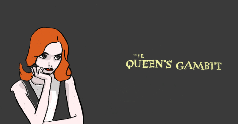 「クイーンズ・ギャンビット」 女王の白ベレーを作る