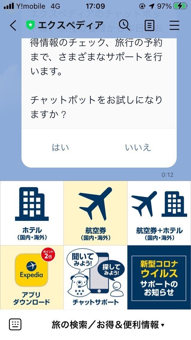 画像7
