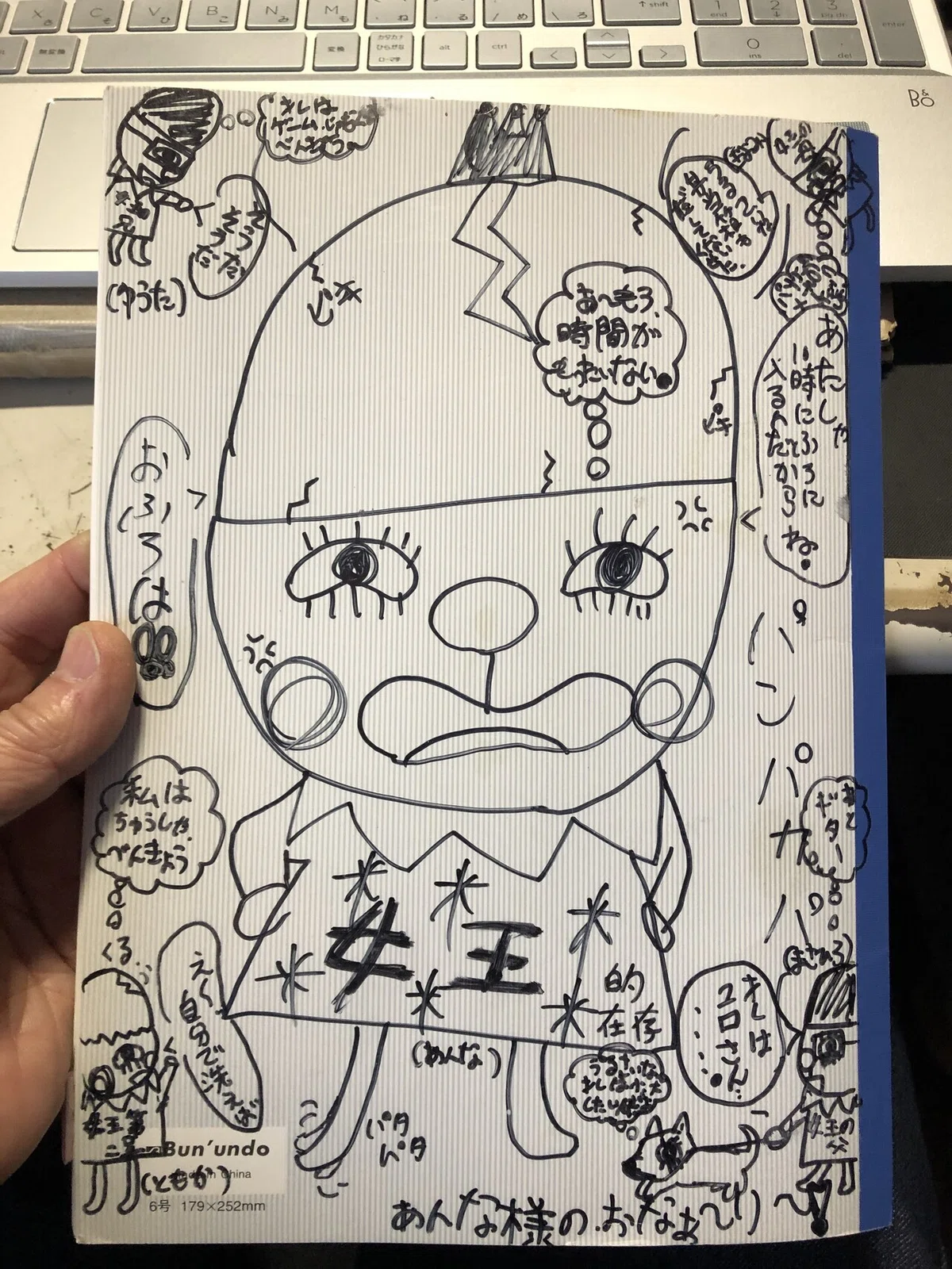 画像2