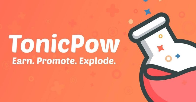 TonicPow：ピアツーピアの広告プラットフォーム