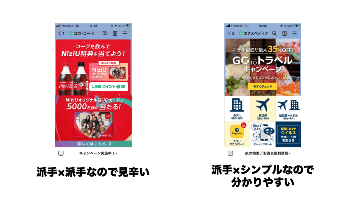 スクリーンショット 2021-02-15 15.47.50