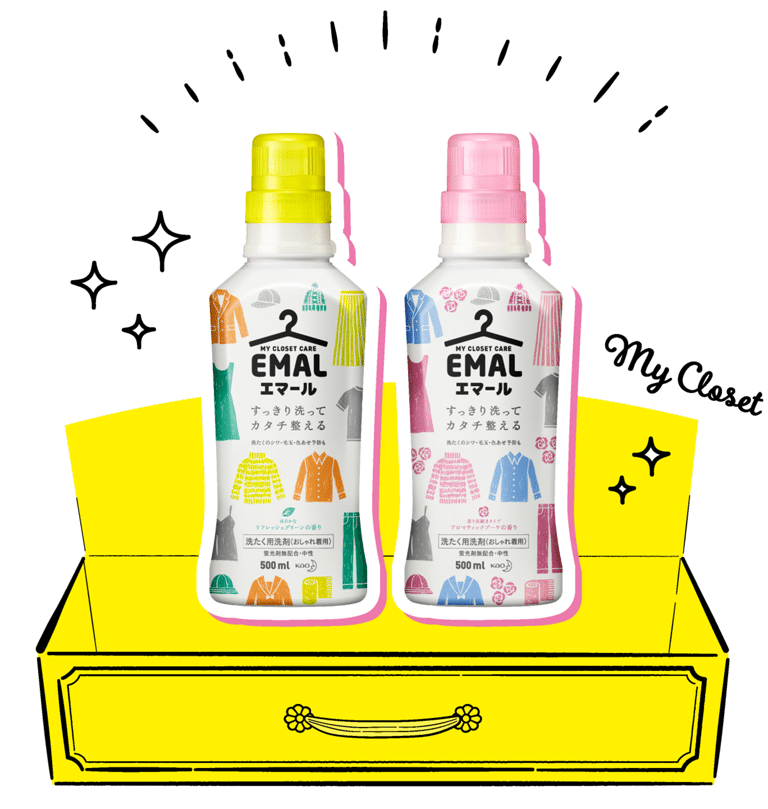 アトピー肌に柔軟剤はダメ 代わりはエマールオンリーが ちゃっぷー Note