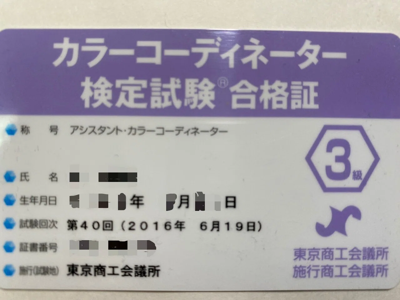太陽が赤い トラは黄色 虹は7色 なのは日本人だけ 言語によって違う色彩表現 まき きしん 副業愛好家 Note