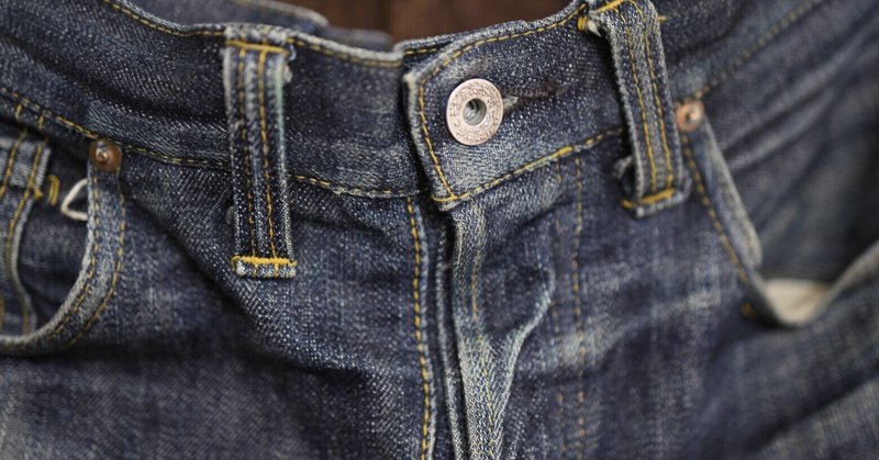 ワンピースオブロックのデニムパンツの経年変化 デニムウエア Note