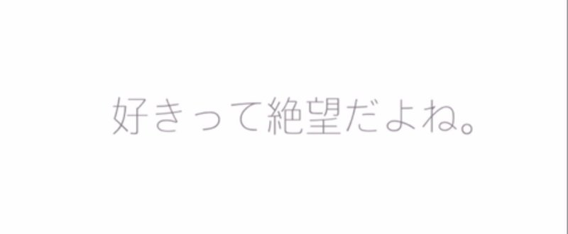 そろそろセフレを好きな人だと認めたら にゃんにゃんにゃん Note