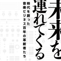 ジェームズ キャメロンとギレルモ デル トロは大親友 ギレルモ デル トロ創作ノート 驚異の部屋 まえがき全文を掲載 Du Books Note