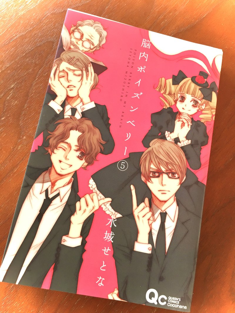 水城せとな の新着タグ記事一覧 Note つくる つながる とどける 水城せとな の新着タグ記事一覧 Note つくる つながる とどける