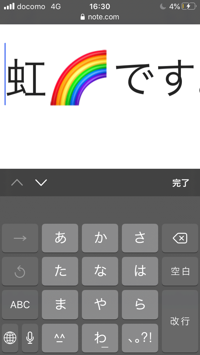 虹 今空に大きな虹が出た 絵文字と色の順番が同じ 当たり前に驚き感動 した このつぶやき送ろうとしたが拡大スクショしてみた 良いことありそうだ 太陽が横から女優ライトのように私を照らす 眩しすぎる女だ今 夜カフェ子 彡時間泥棒 雑談図書館 Note 虹 今空に大きな虹が出た 絵文字と色の順番が同じ 当たり前に驚き感動 した このつぶやき送ろうとしたが拡大スクショしてみた 良いことありそうだ 太陽が横から女優ライトのように私を照らす 眩しすぎる女だ今 夜カフェ子 彡時間泥棒 雑談図書館 Note