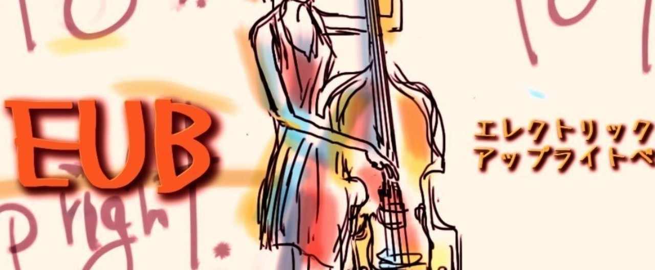 ベースイラスト の新着タグ記事一覧 Note つくる つながる とどける