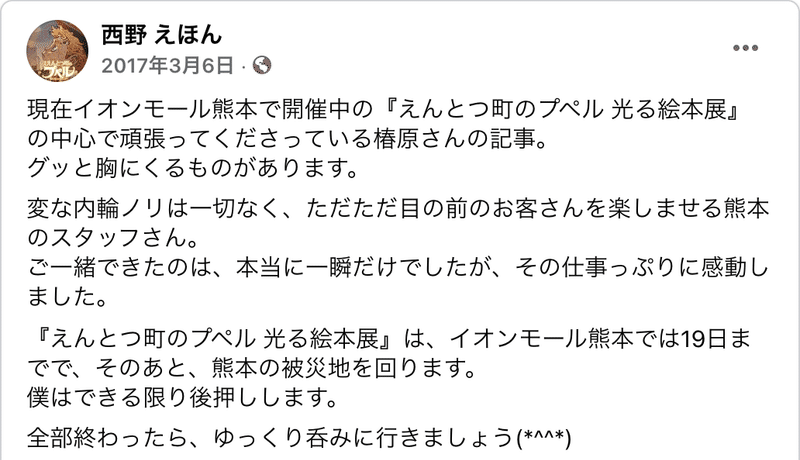 スクリーンショット 2021-02-15 16.15.04