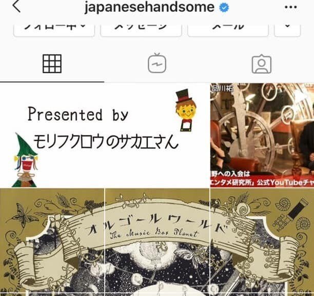 サカエさんインスタ