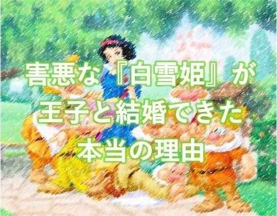 小野田サトシ Note