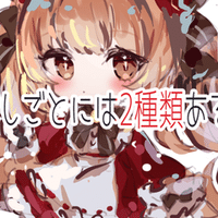 絵柄が定まらない人はどうすべきか 藤依しの Note