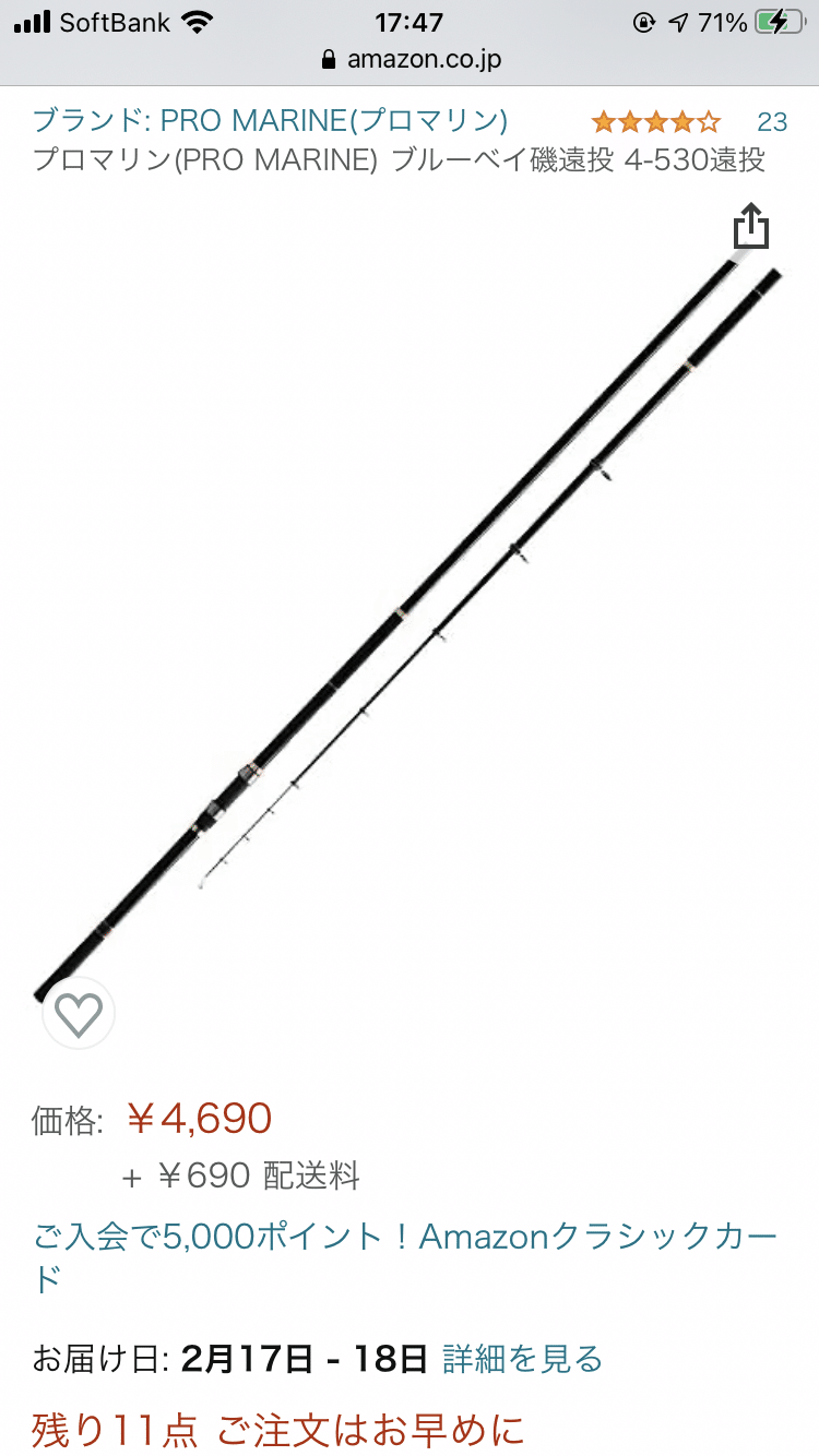 カゴ釣りの仕掛けについて ずっき Note カゴ釣りの仕掛けについて ずっき Note