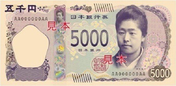 2024_5000円札