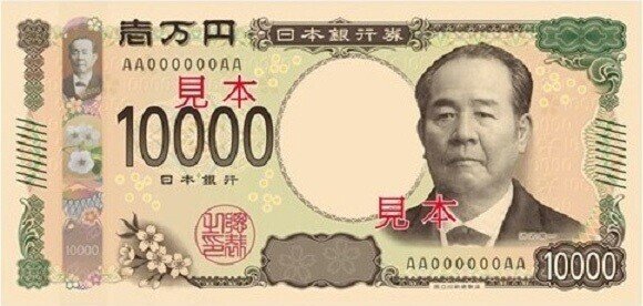 2024_10000円札