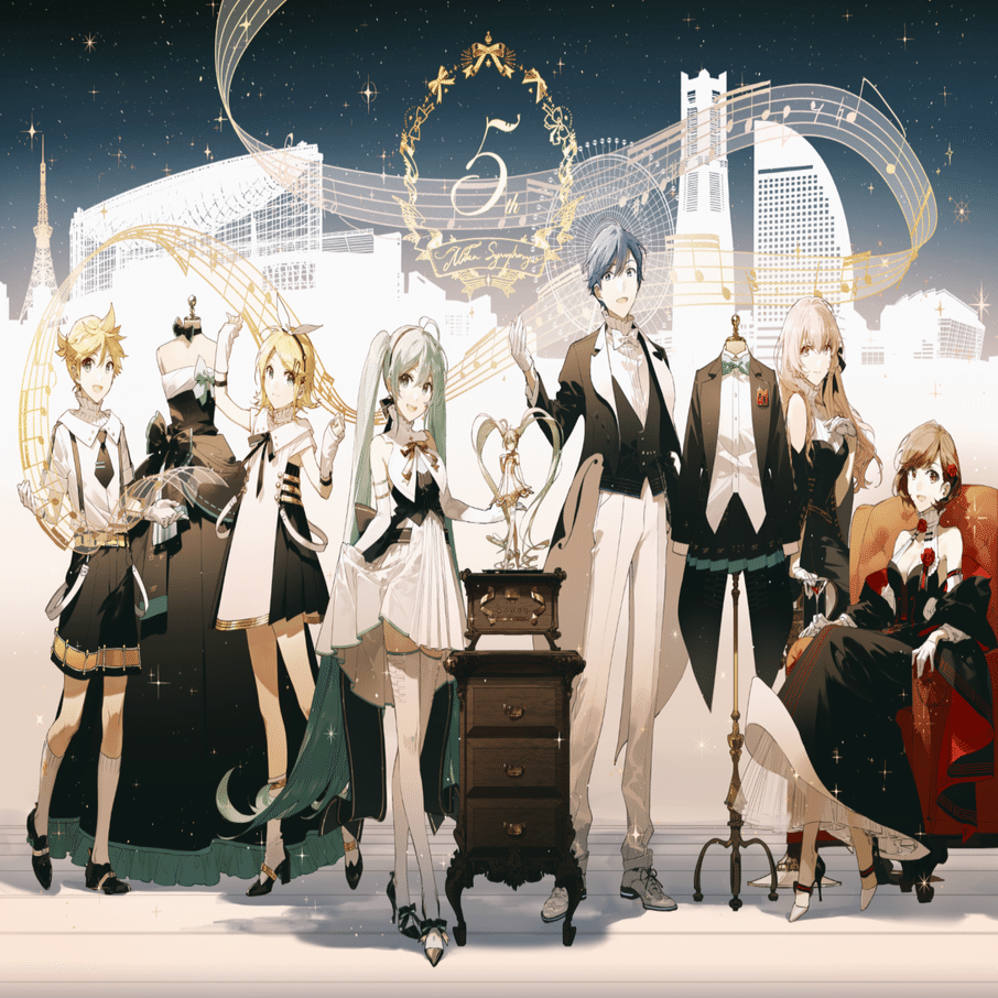初音ミクシンフォニー5周年】VOCALOID×オーケストラの化学反応、堂々の