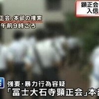 Q 退会届の書き方は 顕正会あるあるマニュアル Note Q 退会届の書き方は 顕正会あるあるマニュアル Note
