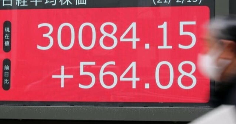 なぜ今、日経平均は上がるのか？　金融緩和と日銀の方策