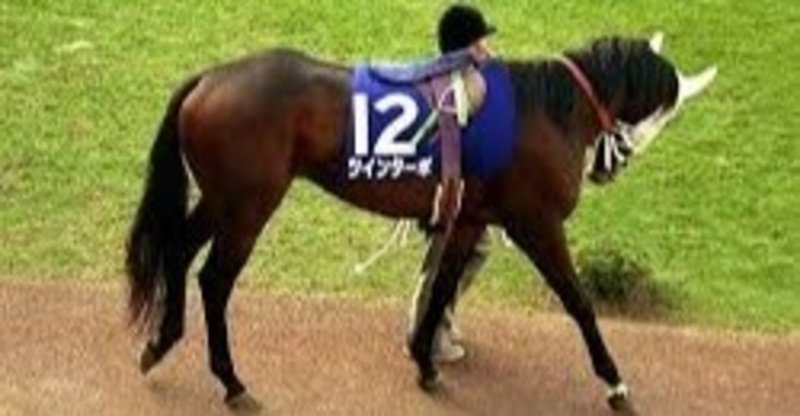 脚質に幅がない馬の回収率データ 横けん 毎週150万円馬券勝負男 note
