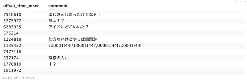スクリーンショット 2021-02-15 18.45.47
