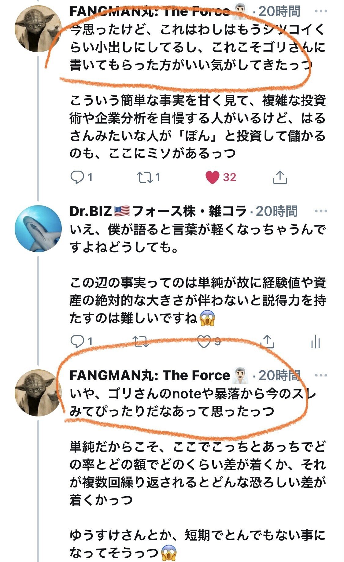 大富豪を目指す方へ 小型株の爆騰とポートフォリオに与える影響力について 集中投資について Dr Biz Note 大富豪を目指す方へ 小型株の爆騰とポートフォリオに与える影響力について 集中投資について Dr Biz Note