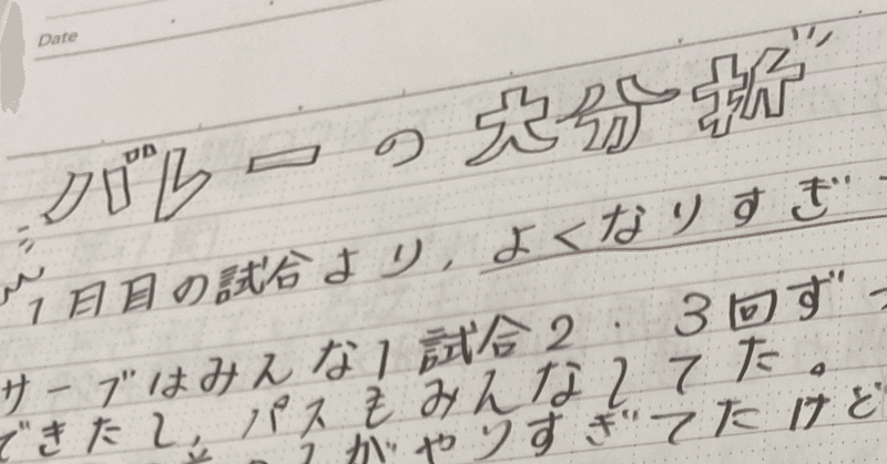 note